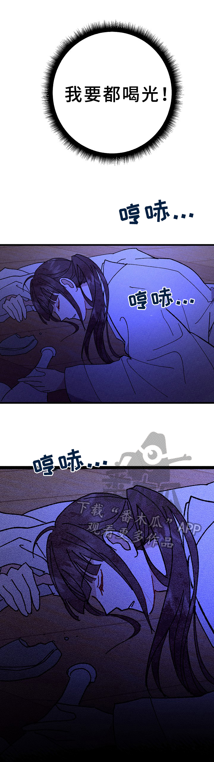 第22章：愿望2