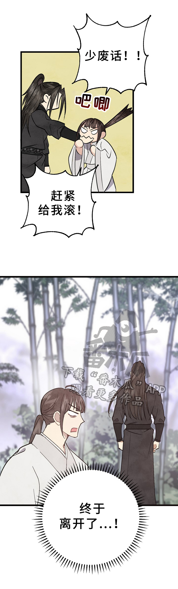 第7章：回忆1