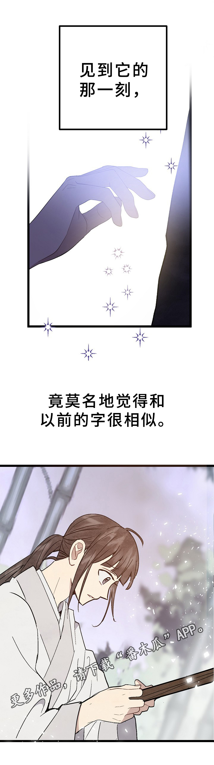 第11章：刻字10