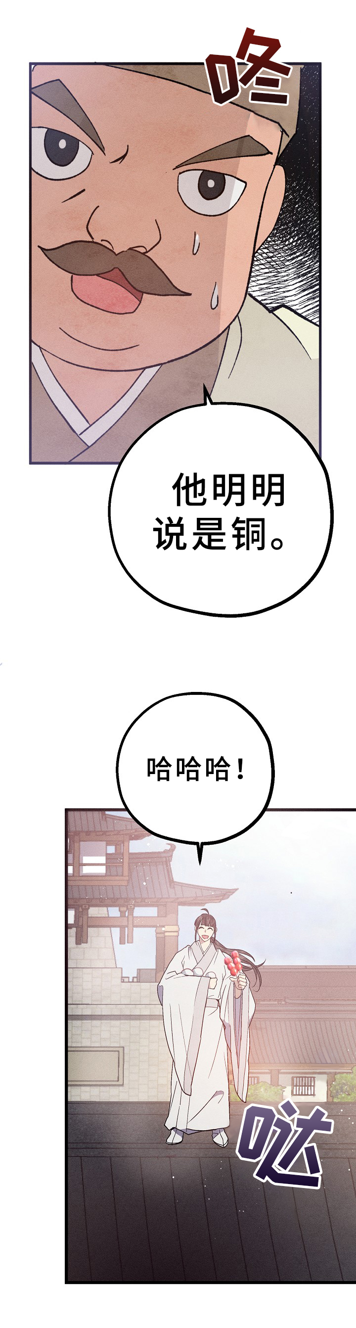 第2章：抓住5