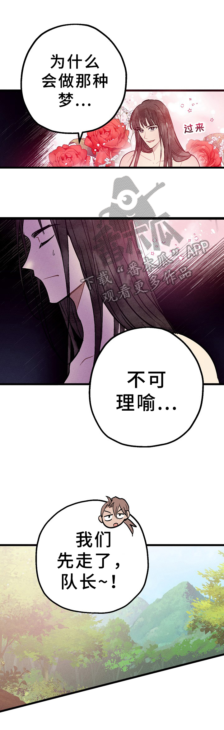 第17章：解惑9