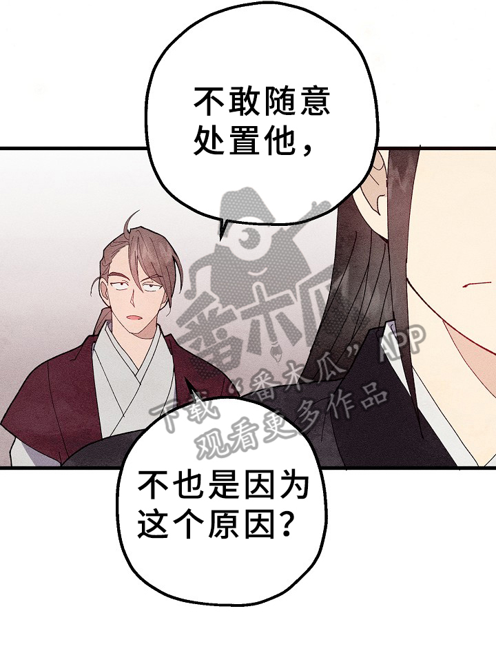 第20章：想法7