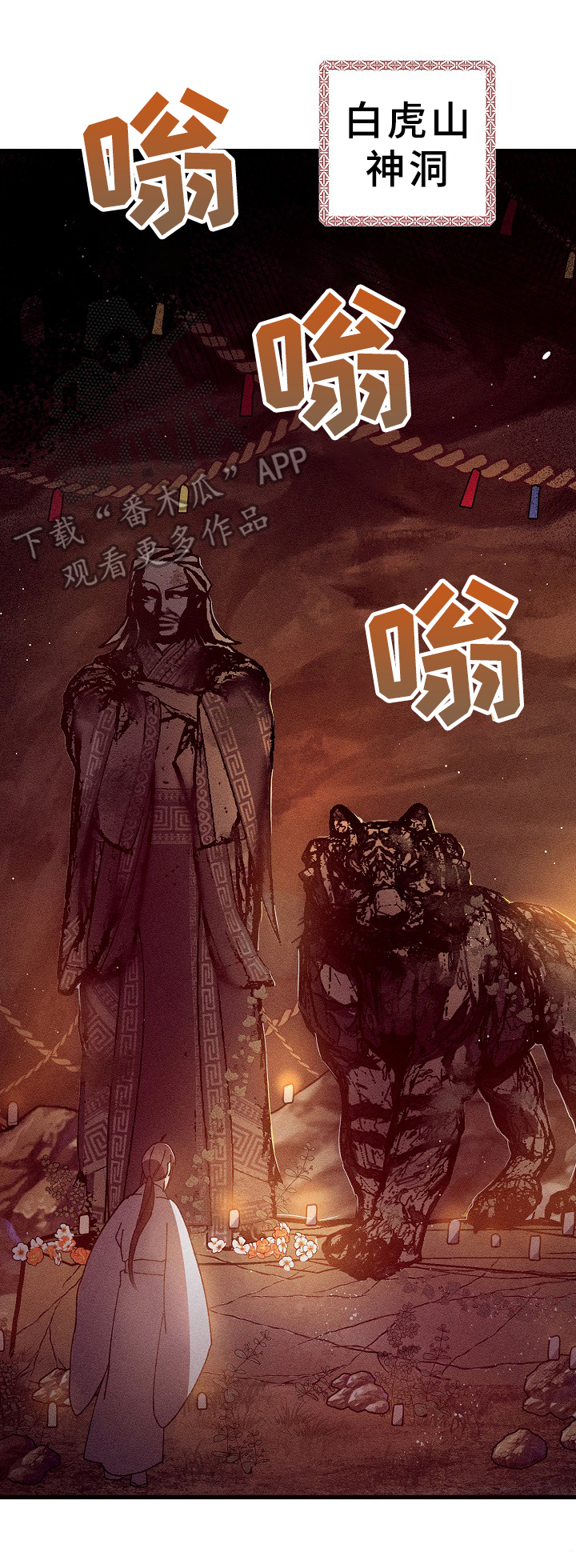 第21章：好酒5