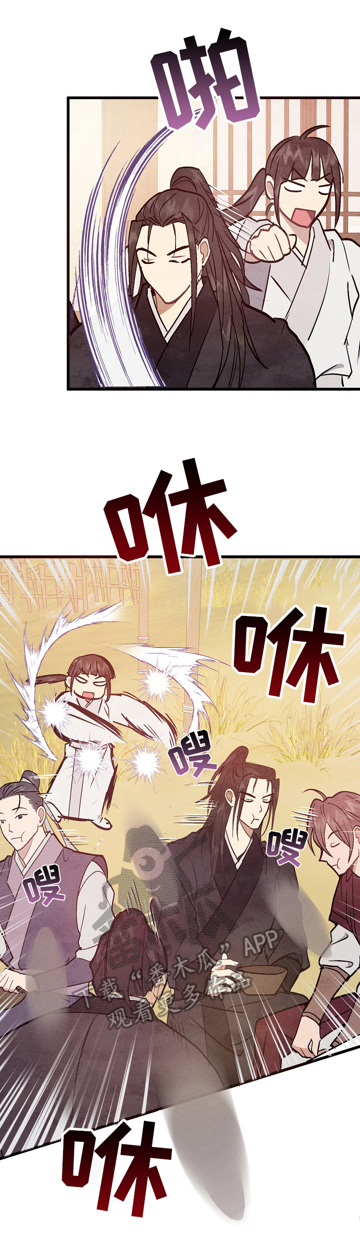 第12章：求助6