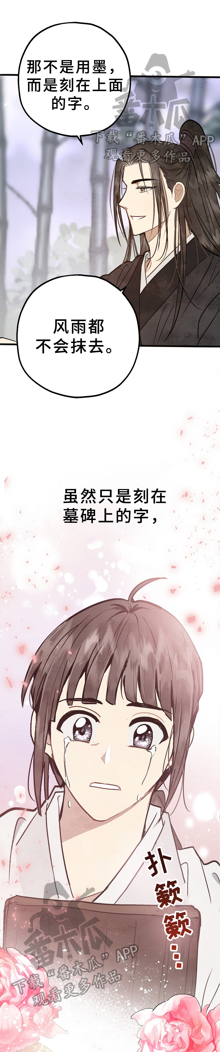 第12章：求助0