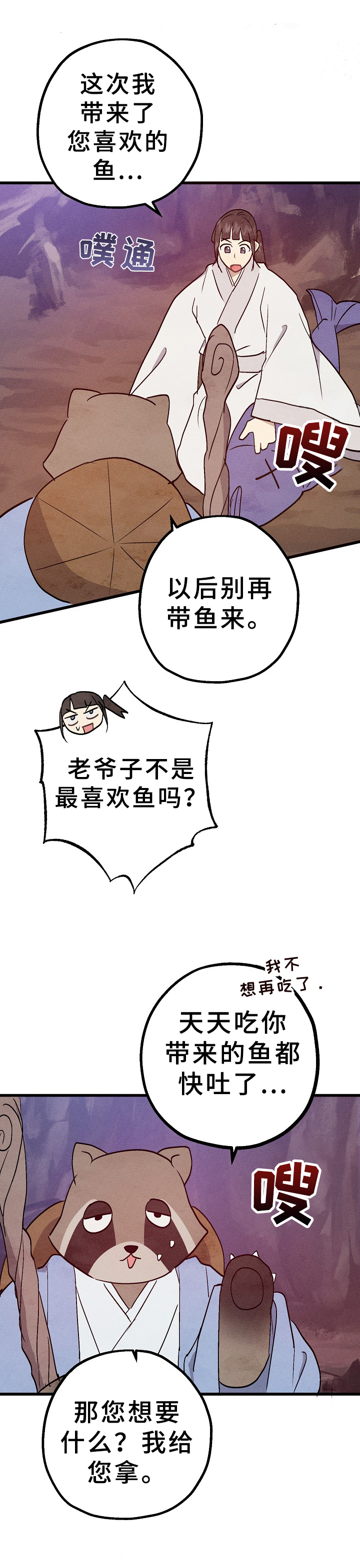 第13章：方法3