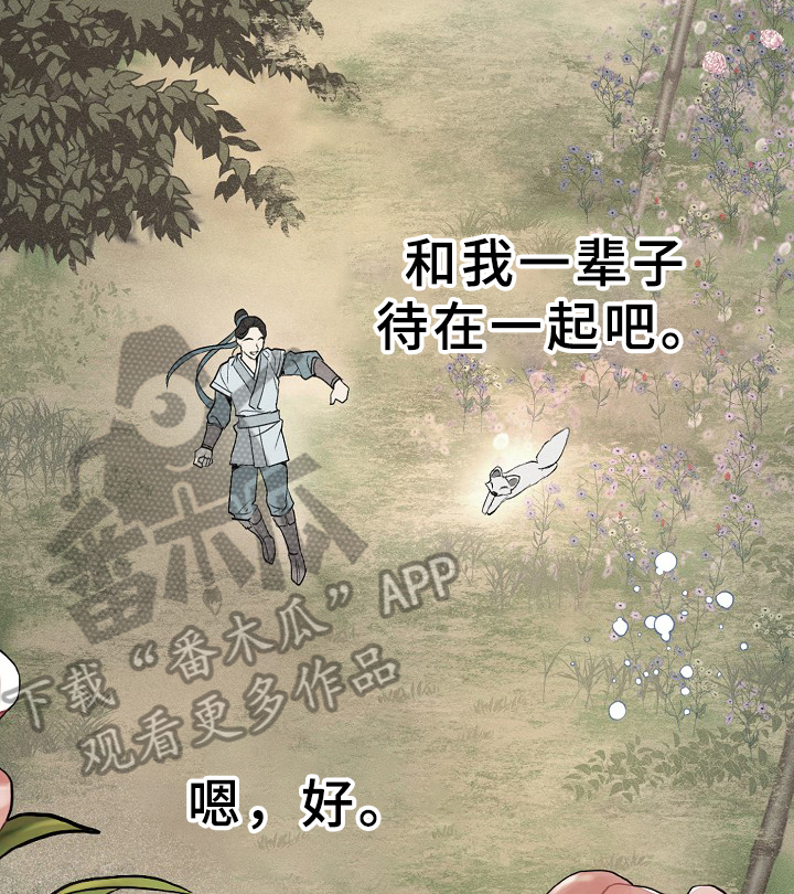 第7章：回忆5