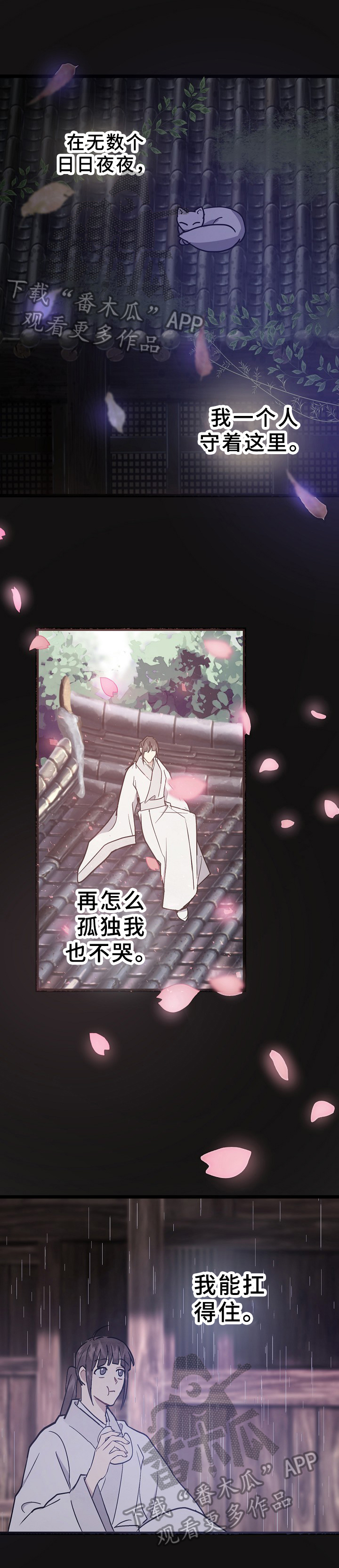 第9章：房契0