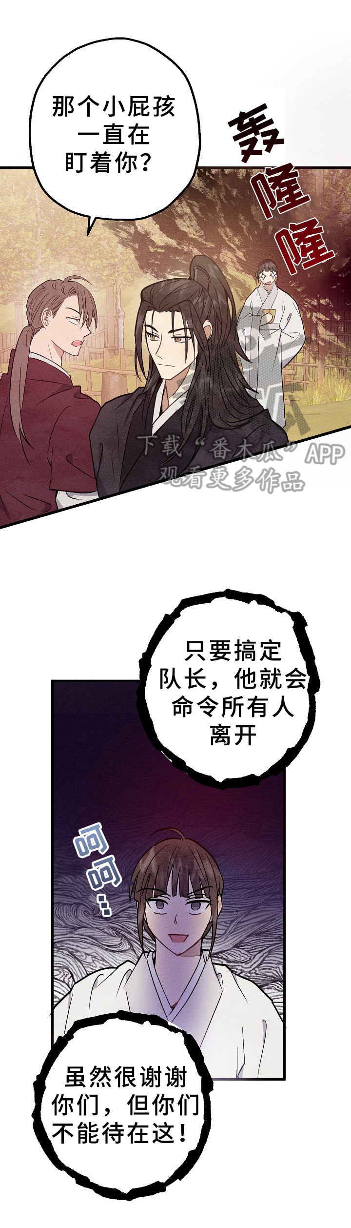 第14章：一起吃药5