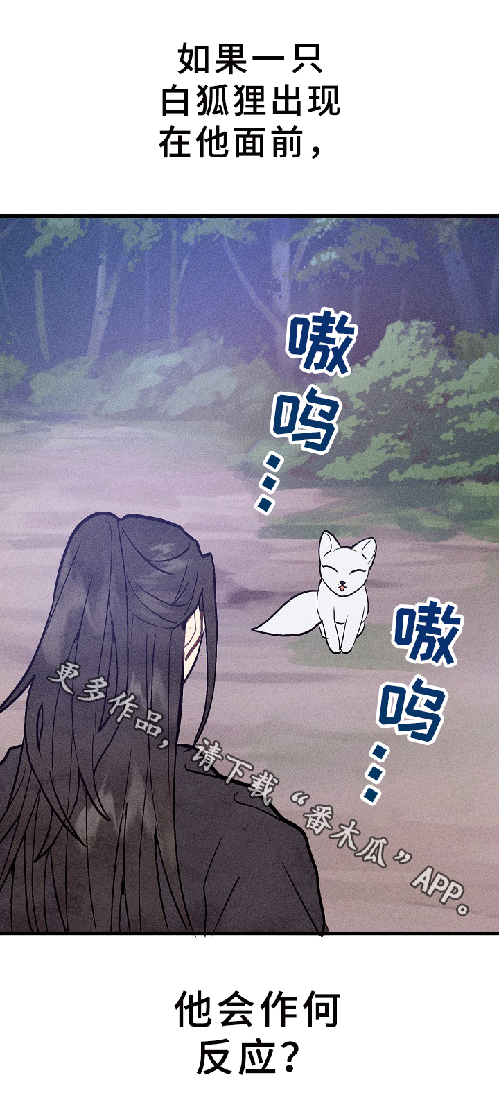 第34章：试探9