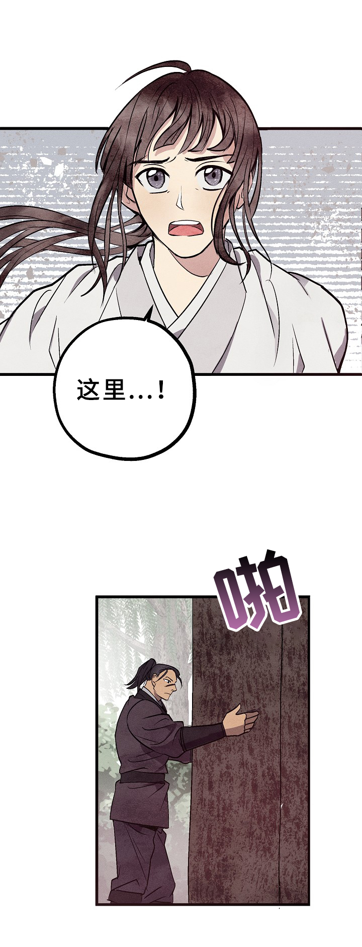 第8章：家没了5