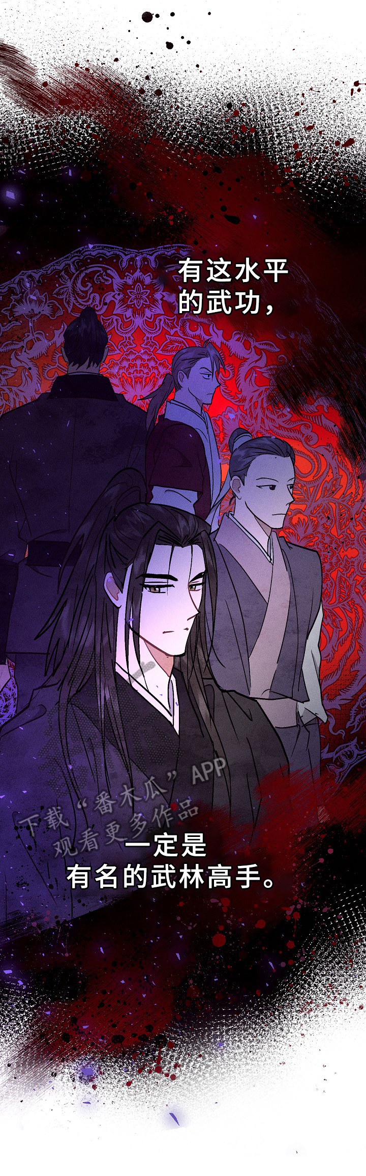 第13章：方法2