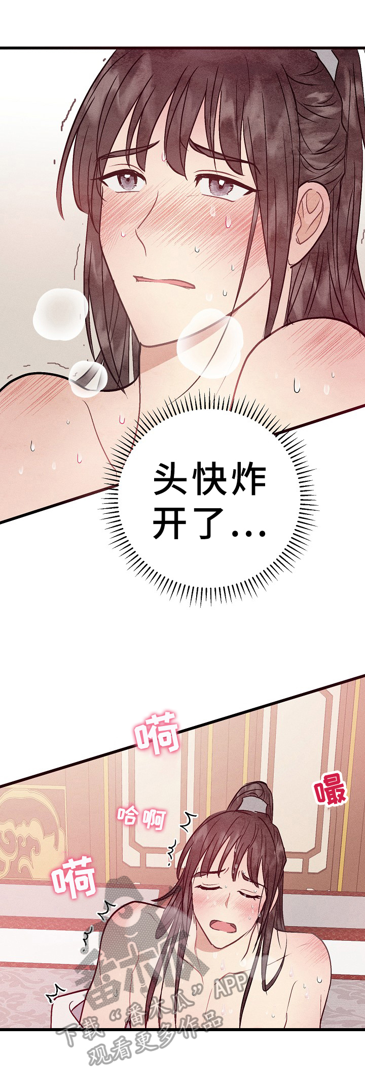 第16章：朦胧9