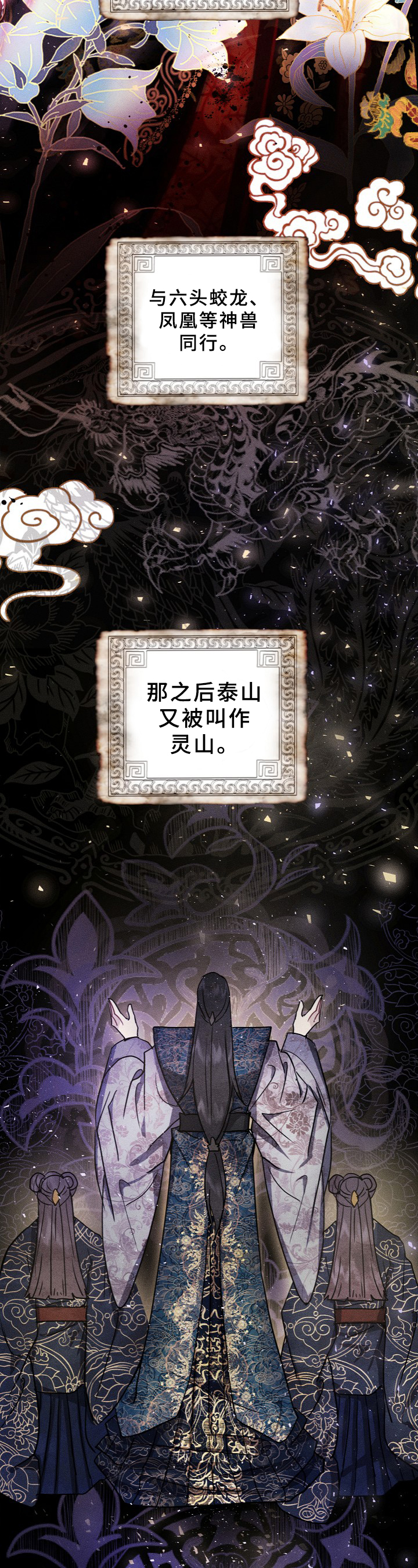 第1章：噩梦8