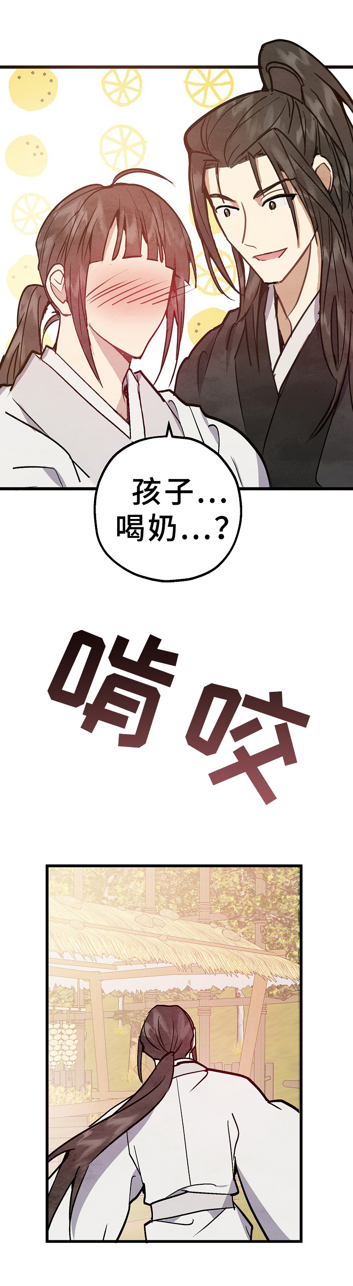 第20章：想法2