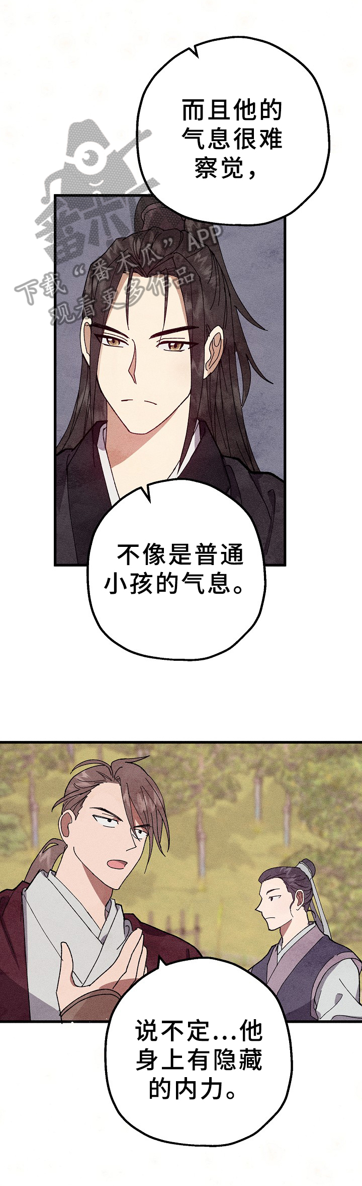 第20章：想法5