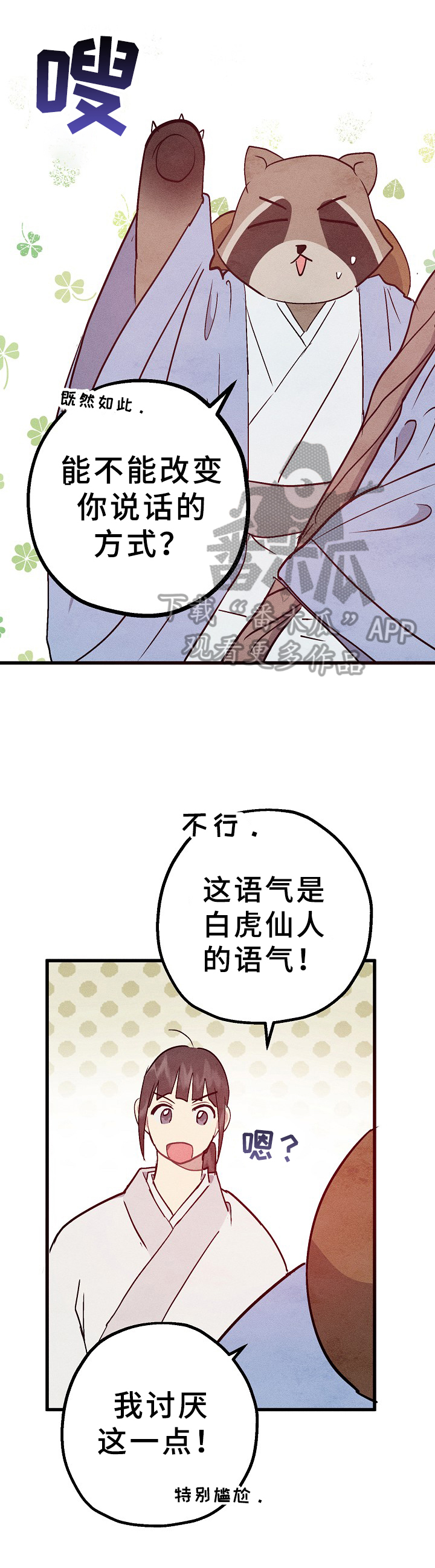 第13章：方法4