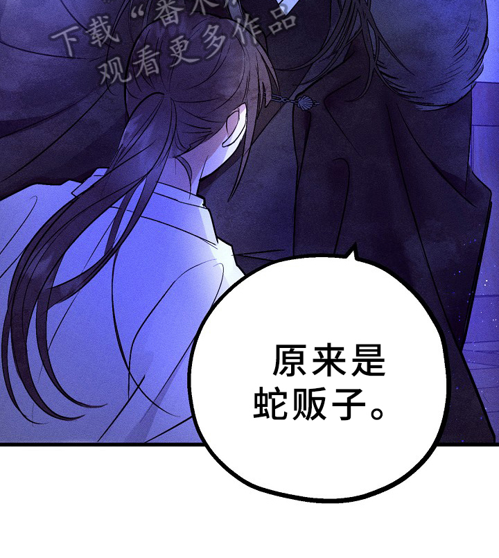 第5章：再遇10