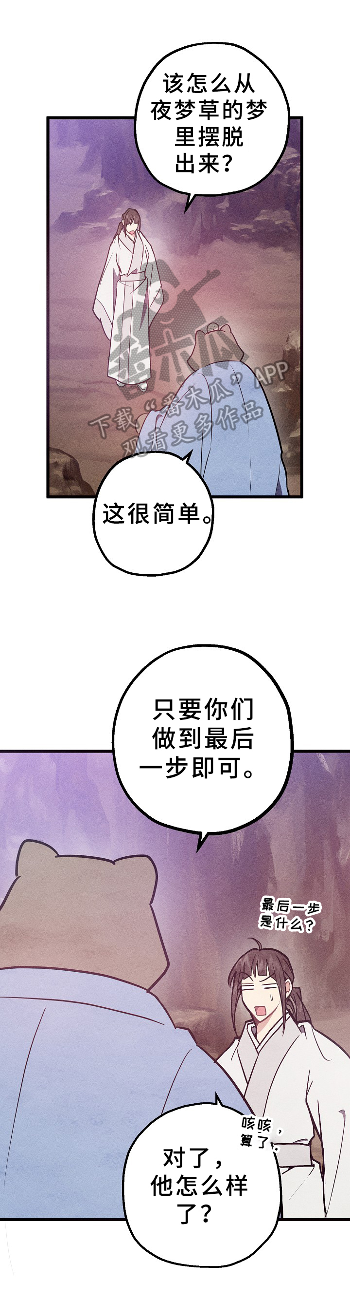 第17章：解惑6
