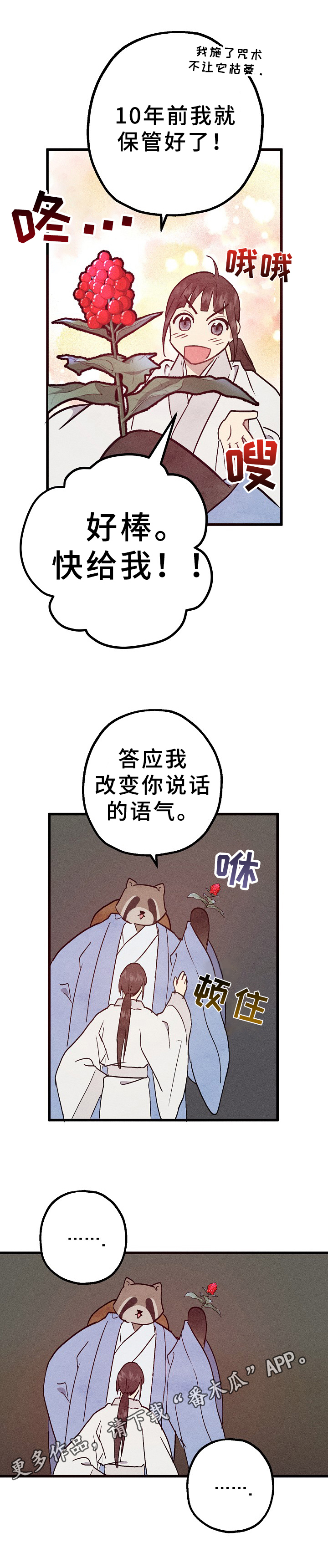 第13章：方法9
