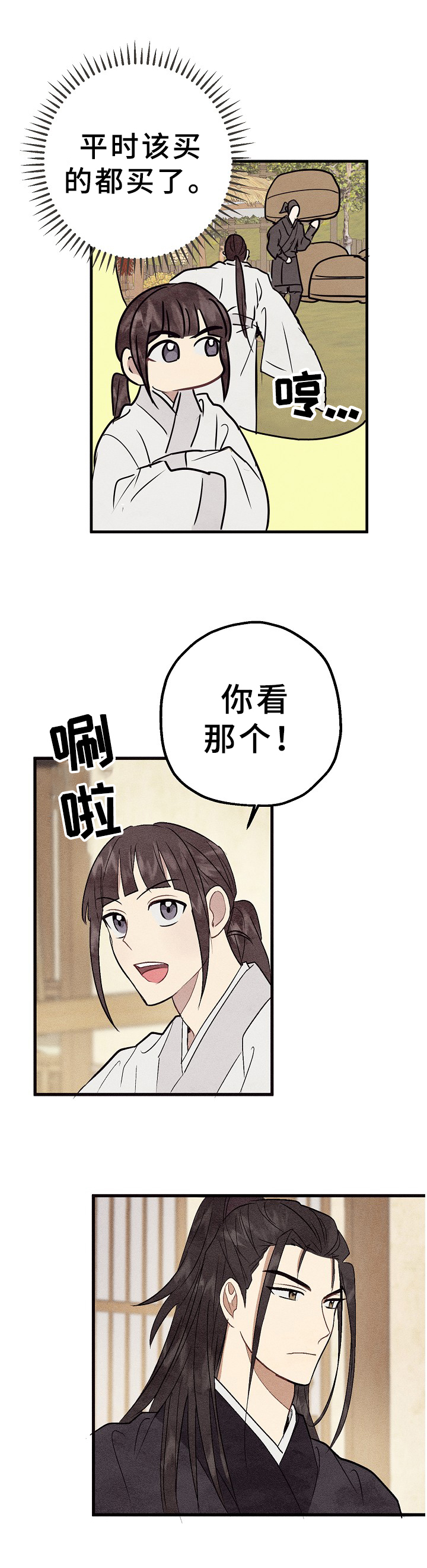 第28章：真实5