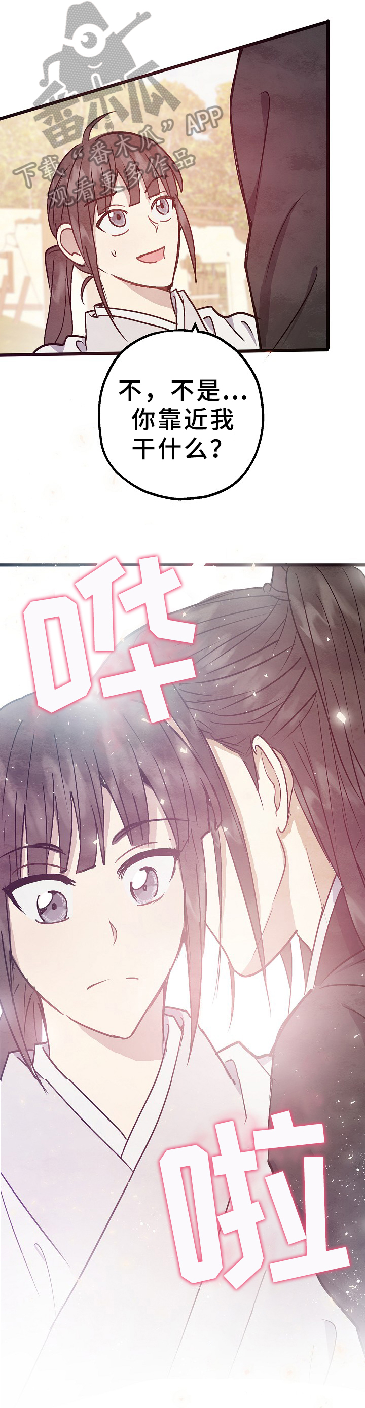 第20章：想法0