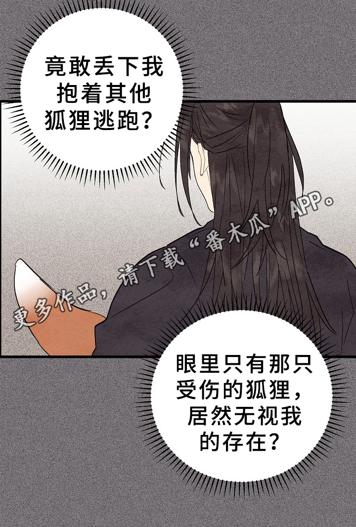 第30章：倾诉10