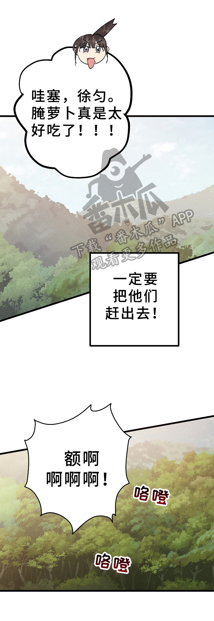 第12章：求助8