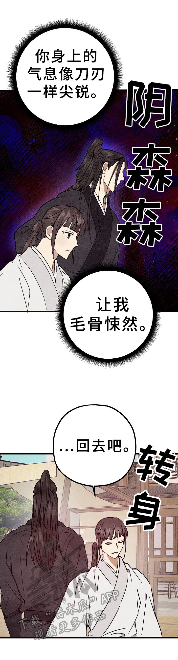 第28章：真实8