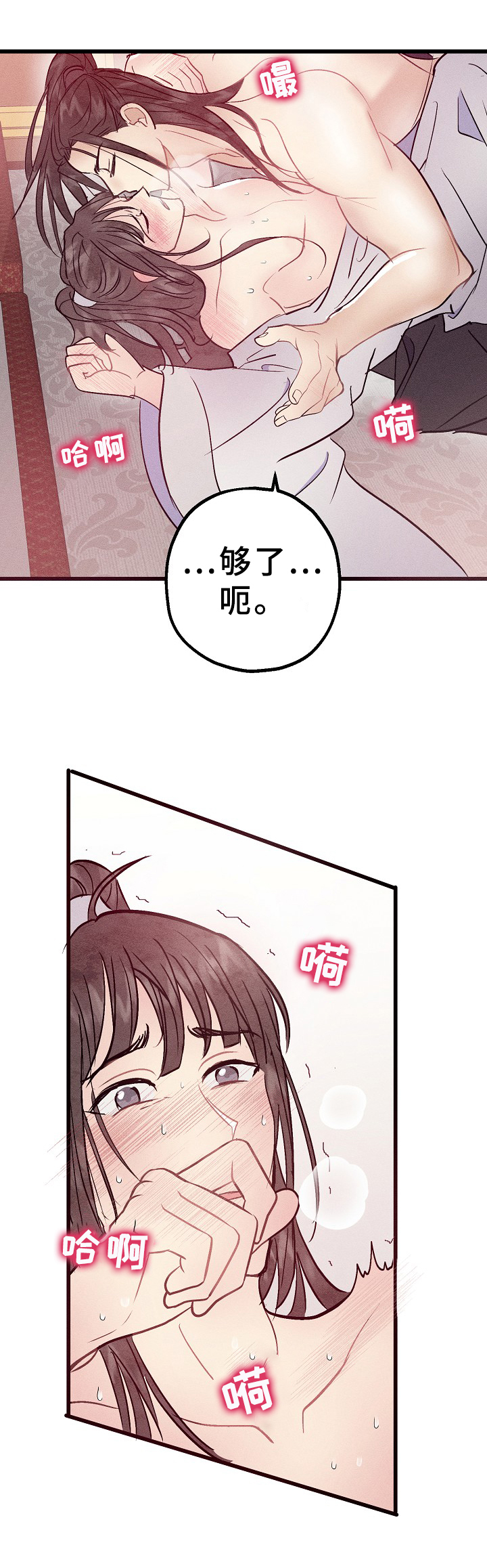 第16章：朦胧7