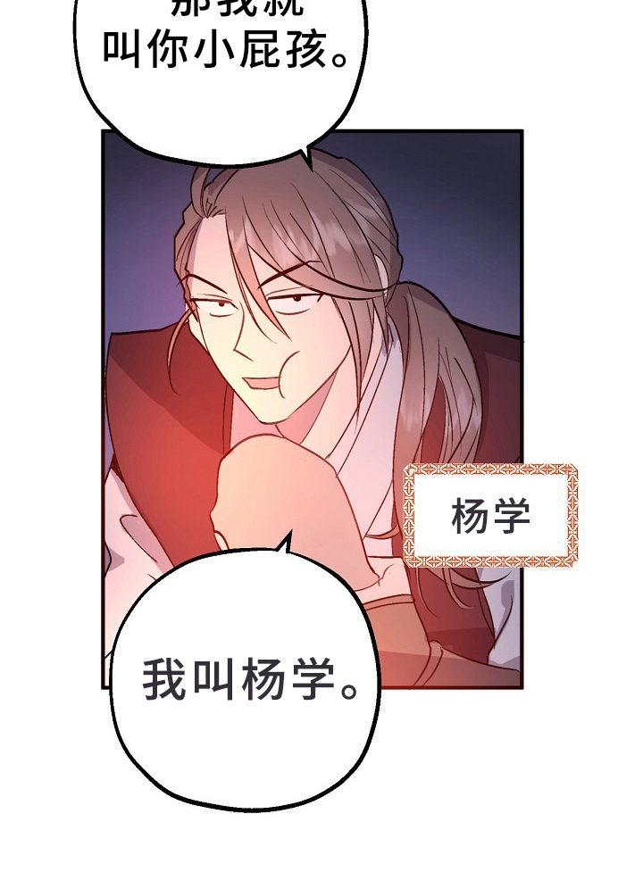 第10章：揭露10