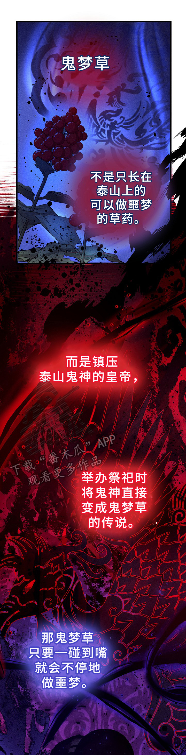 第13章：方法6