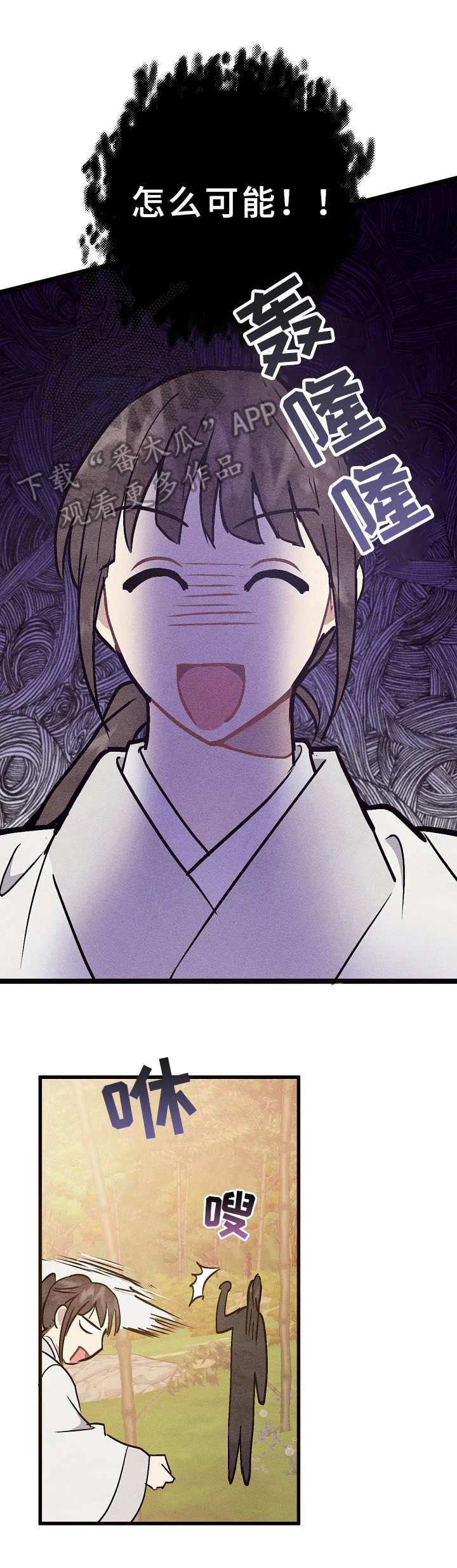 第12章：求助5