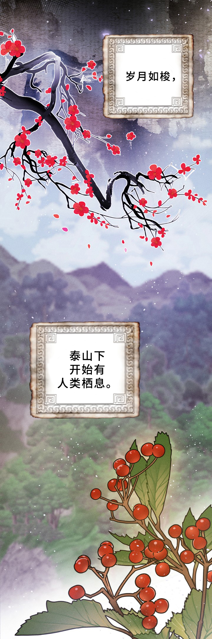 第2章：抓住0
