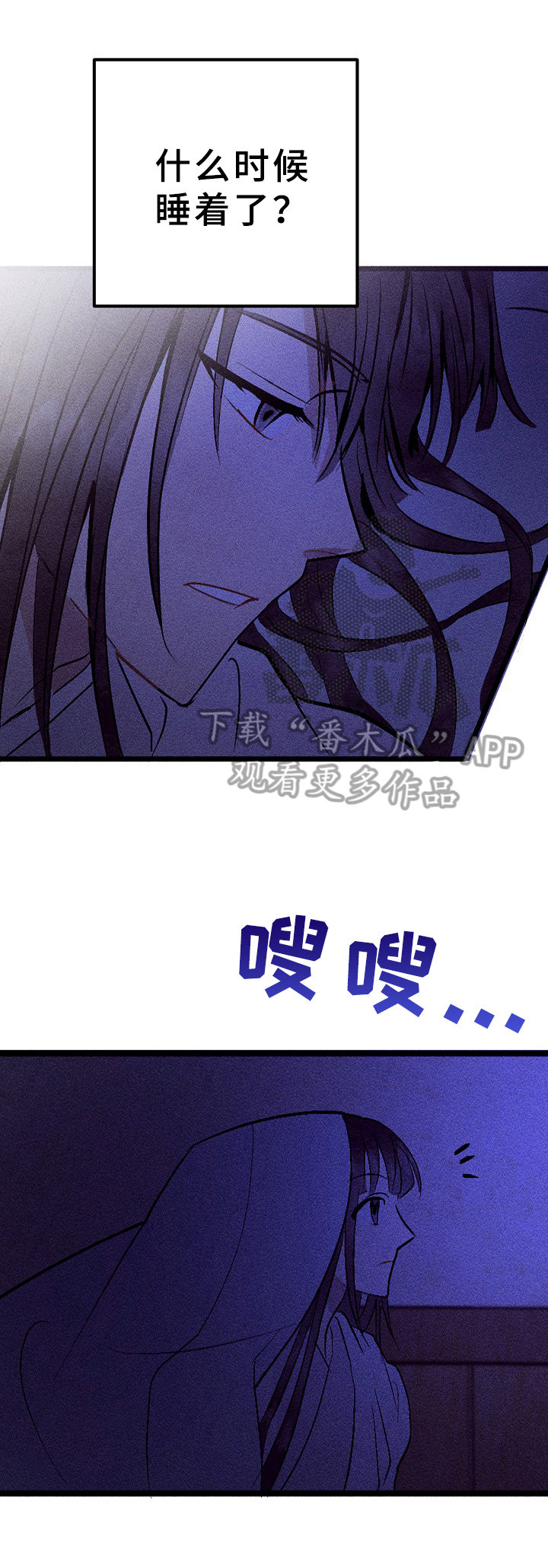 第18章：美梦9