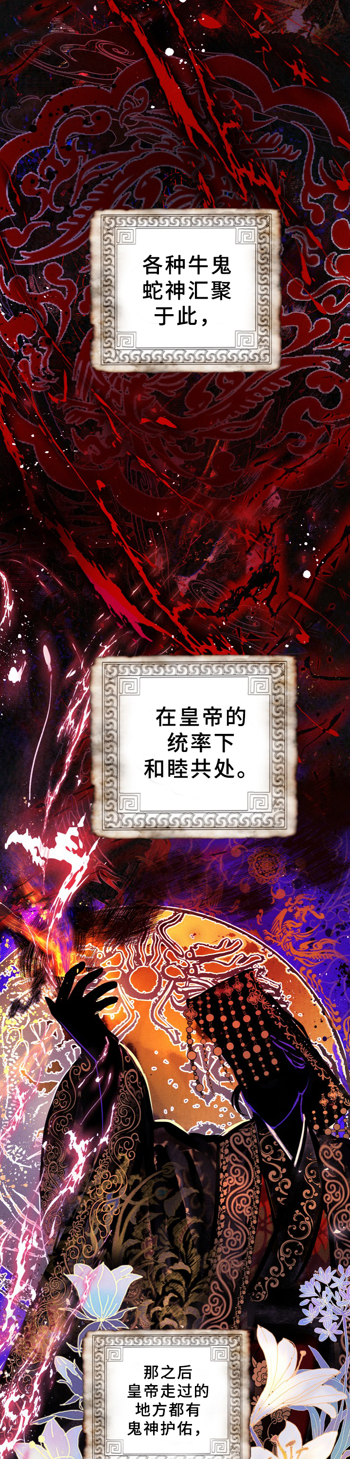 第1章：噩梦7