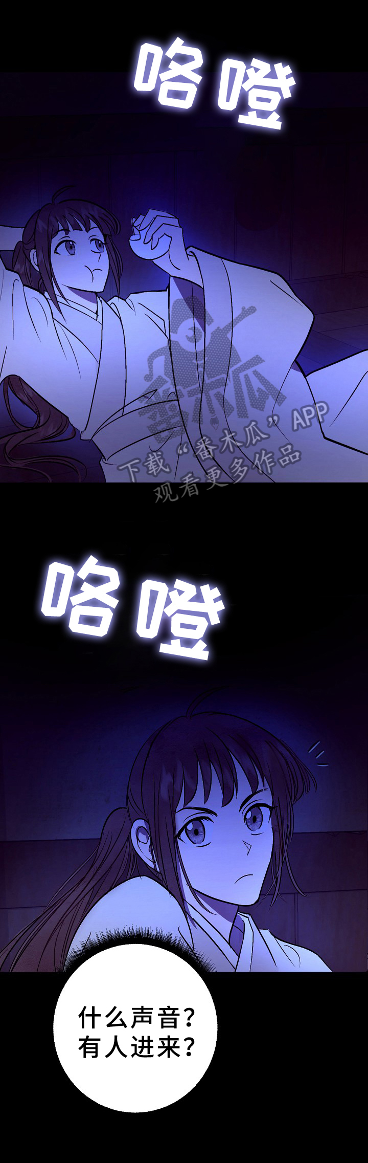 第5章：再遇4