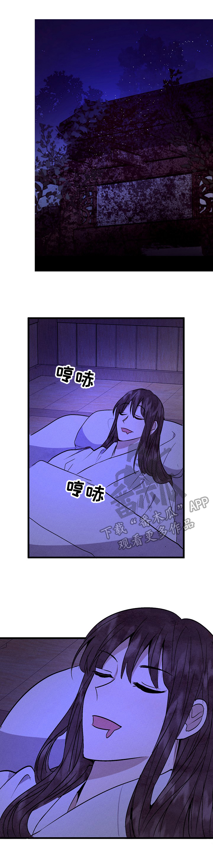 第18章：美梦6