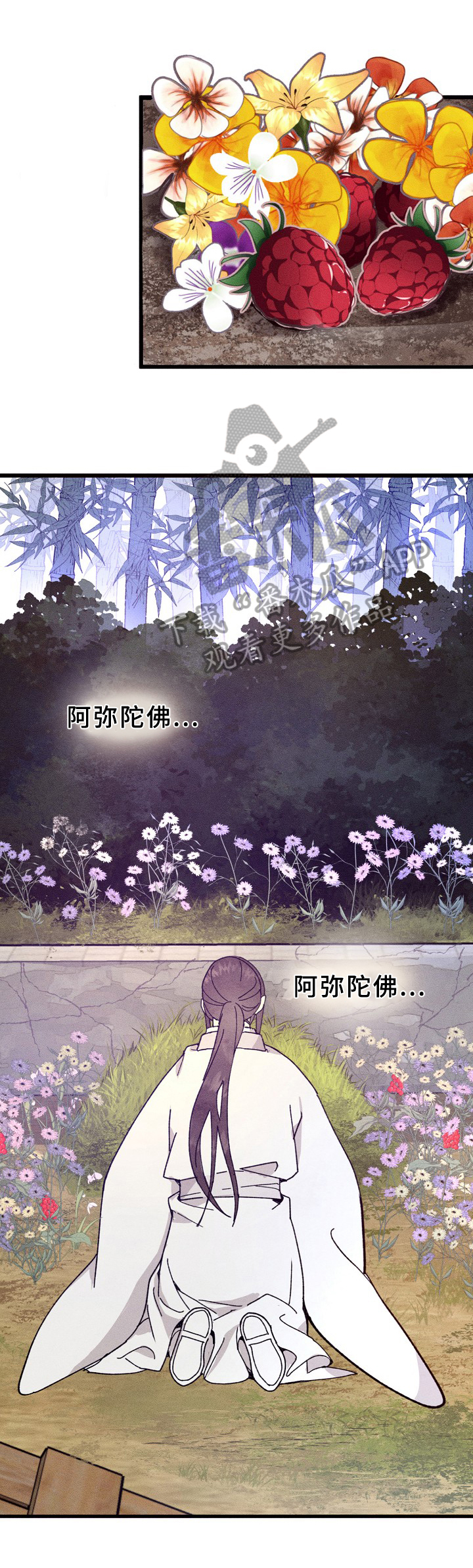 第4章：解围3