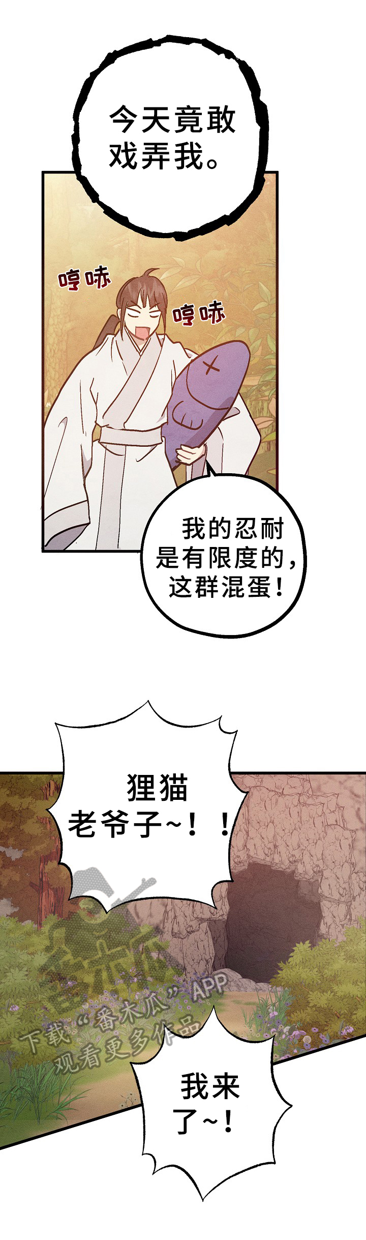 第12章：求助9