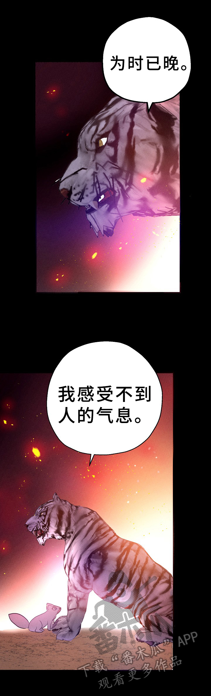 第23章：慢一步5