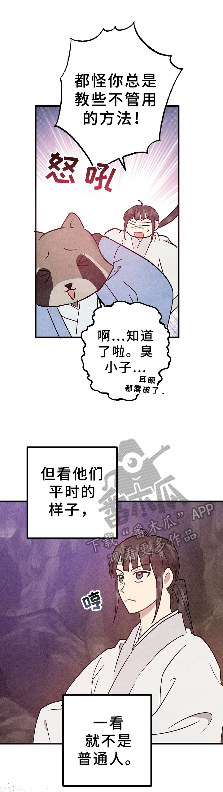 第13章：方法1