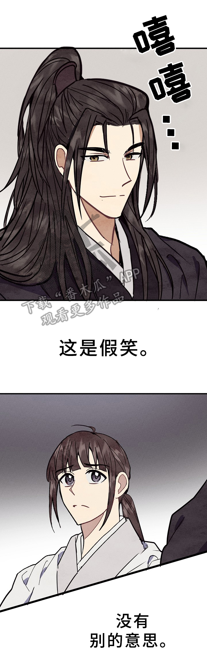 第28章：真实7