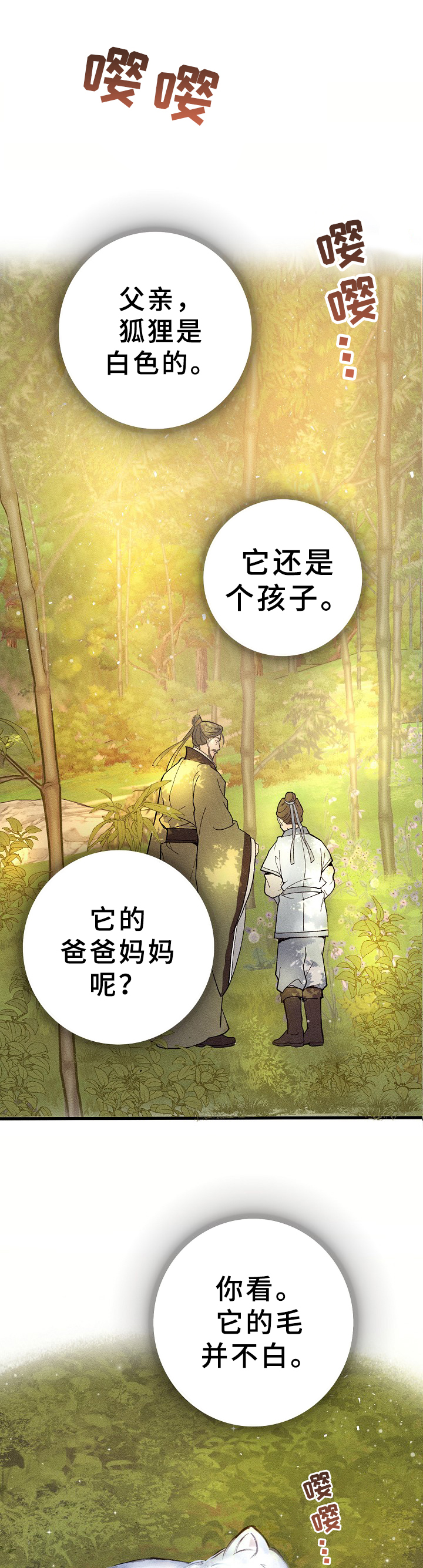 第1章：噩梦0