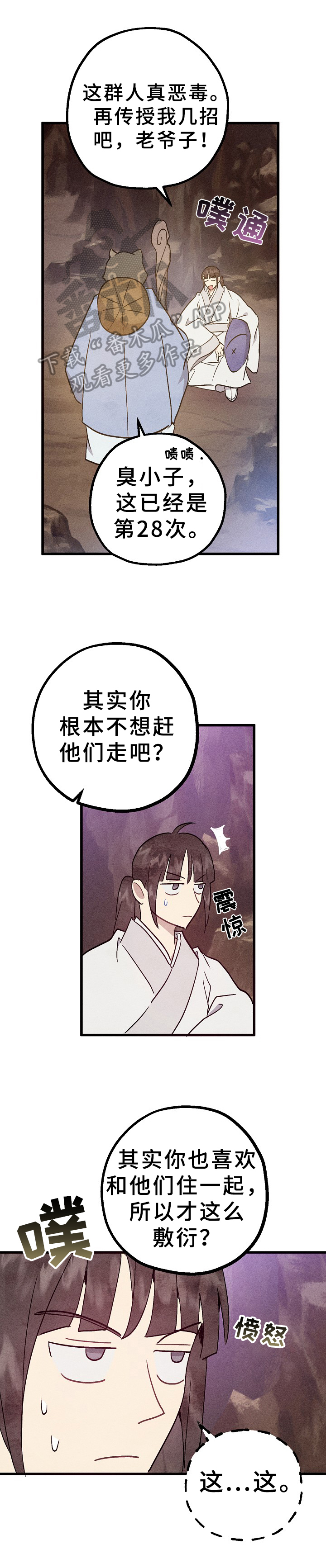 第13章：方法0