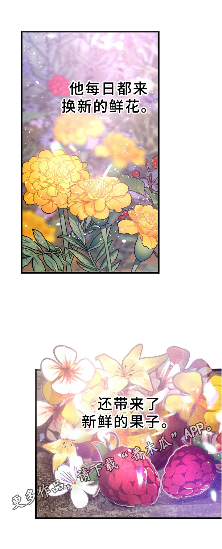 第6章：祭拜10