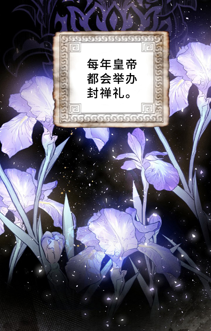 第1章：噩梦9