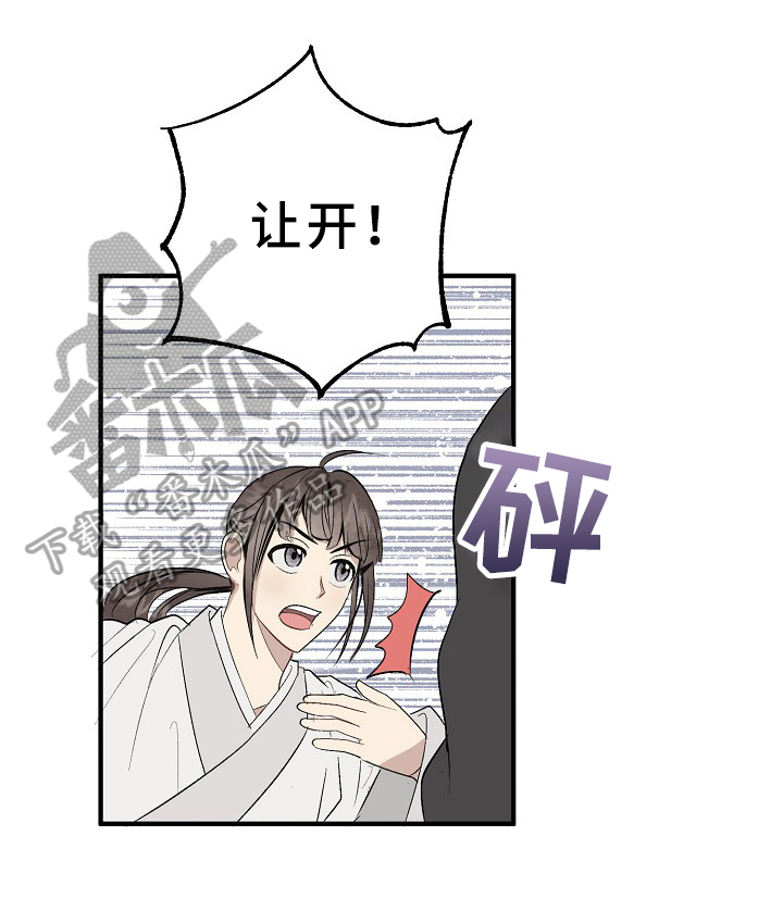 第11章：刻字7