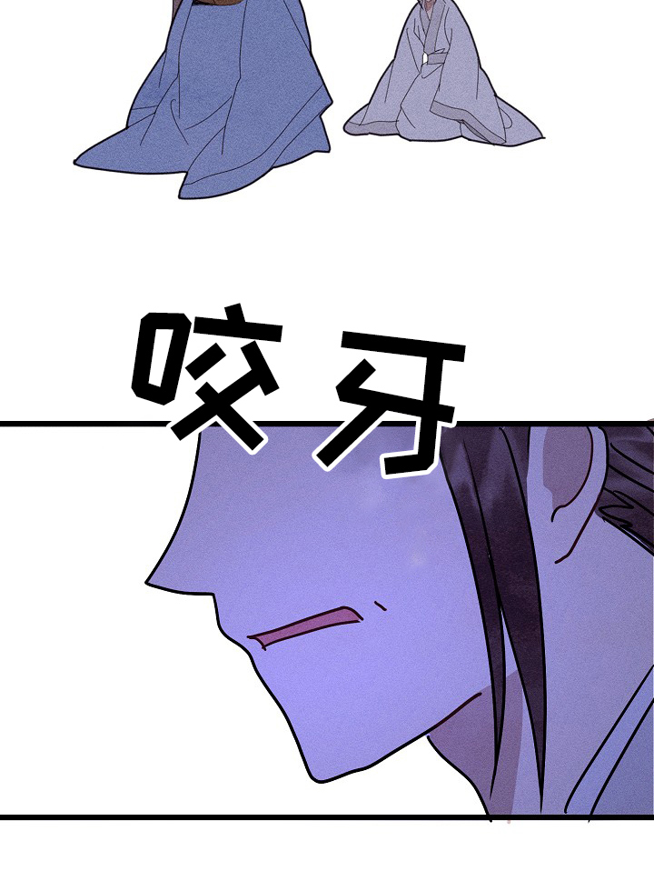 第33章：喜怒无常5