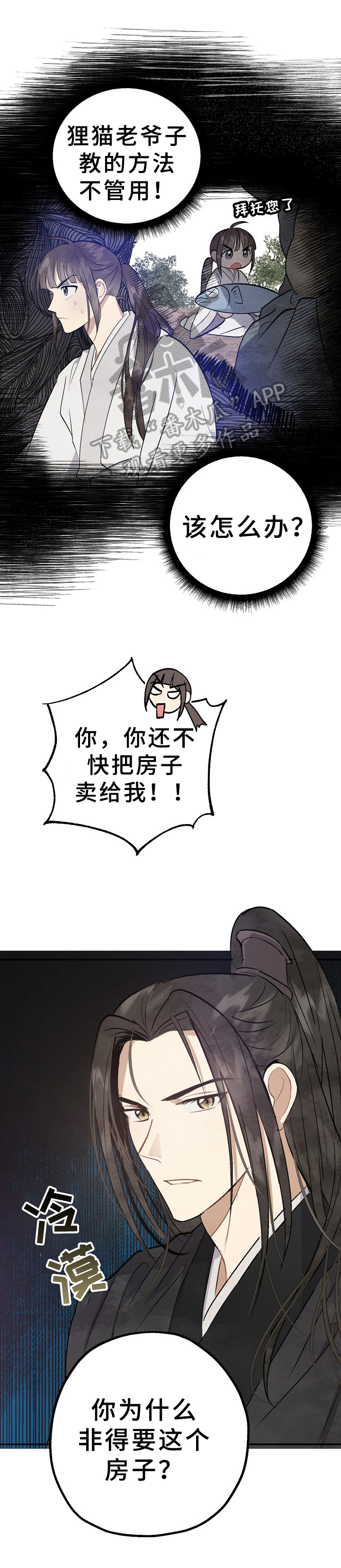 第10章：揭露5